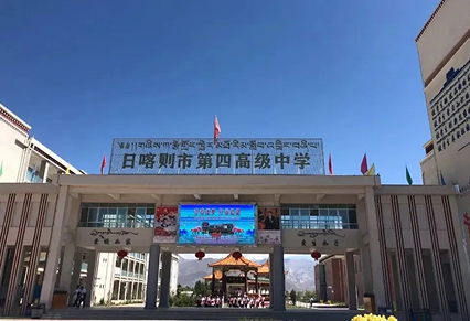 喜报 | 中聚医疗成功中标日喀则市第四高级中学职工用氧设备项目！