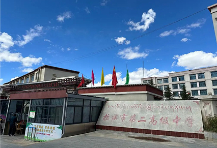 喜讯！中聚医疗成功中标拉萨市第二高级中学用氧项目，助力高原健康教育！