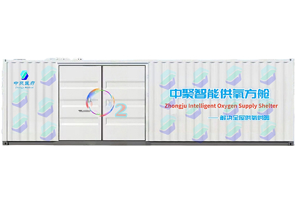 智能制氧方舱解决方案