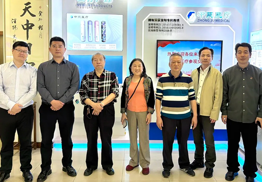 欢迎重庆市四川绵阳商会领导一行莅临中聚医疗考察交流