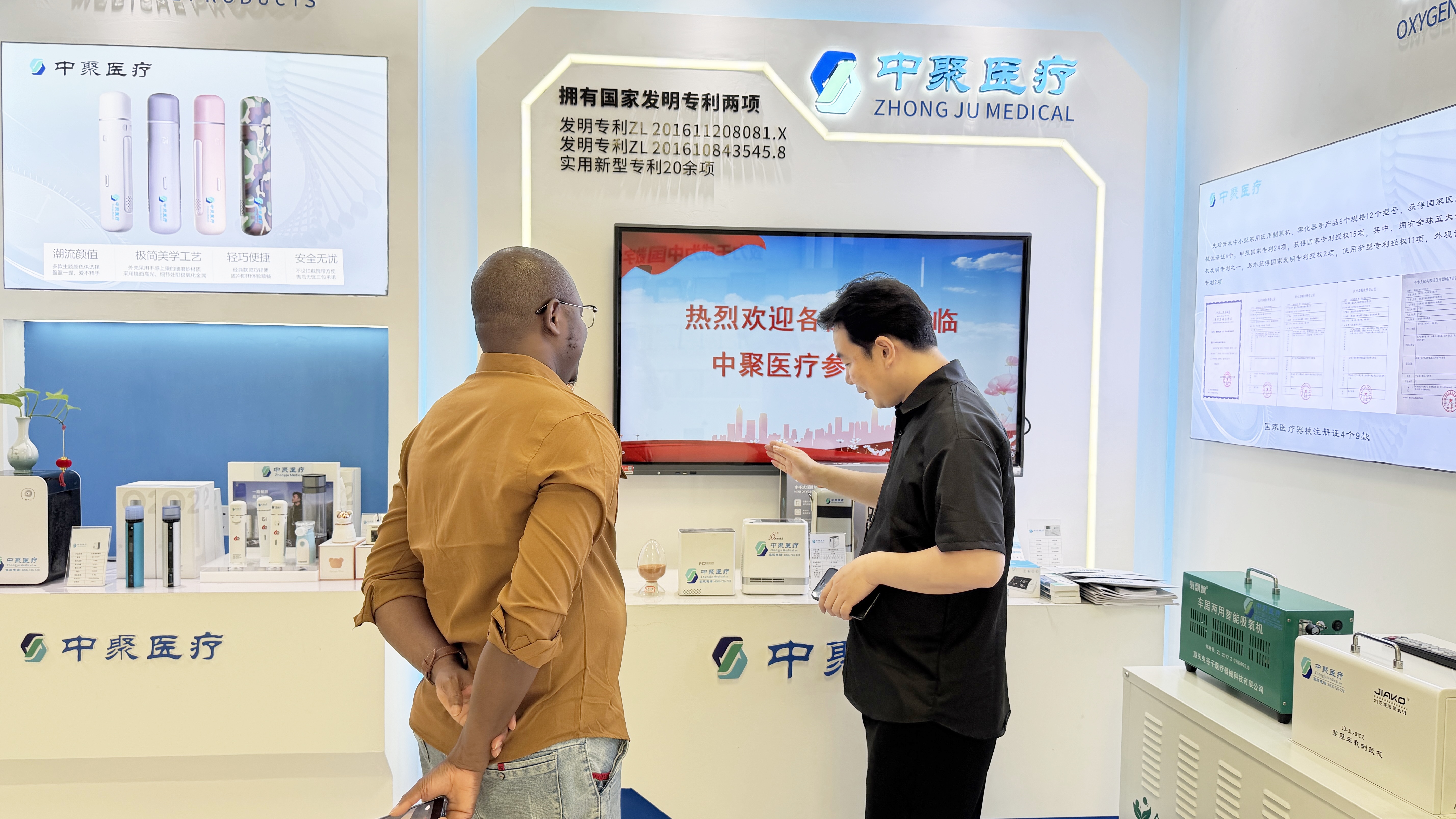理卅国际进出口贸易吉姆到访中聚医疗，共探美欧非三洲市场新机遇