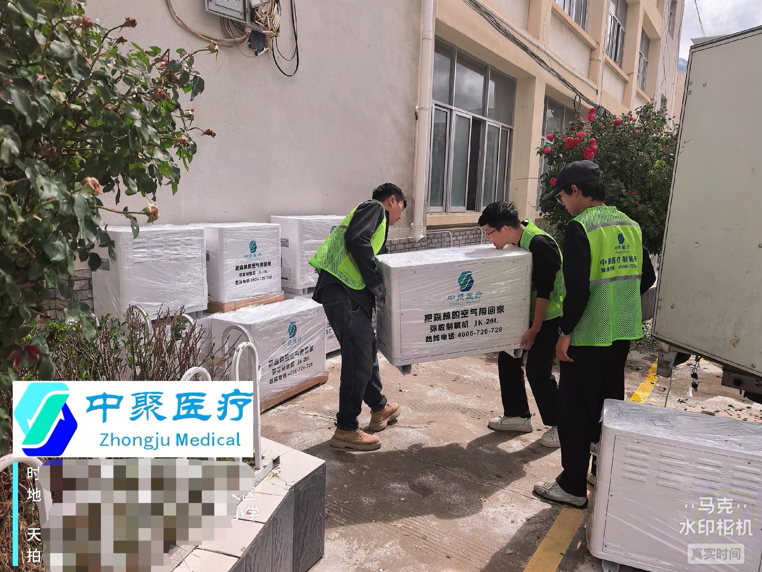 中聚医疗高原供氧落地拉萨校园｜输送清新富氧空气，守护雪域师生身心健康