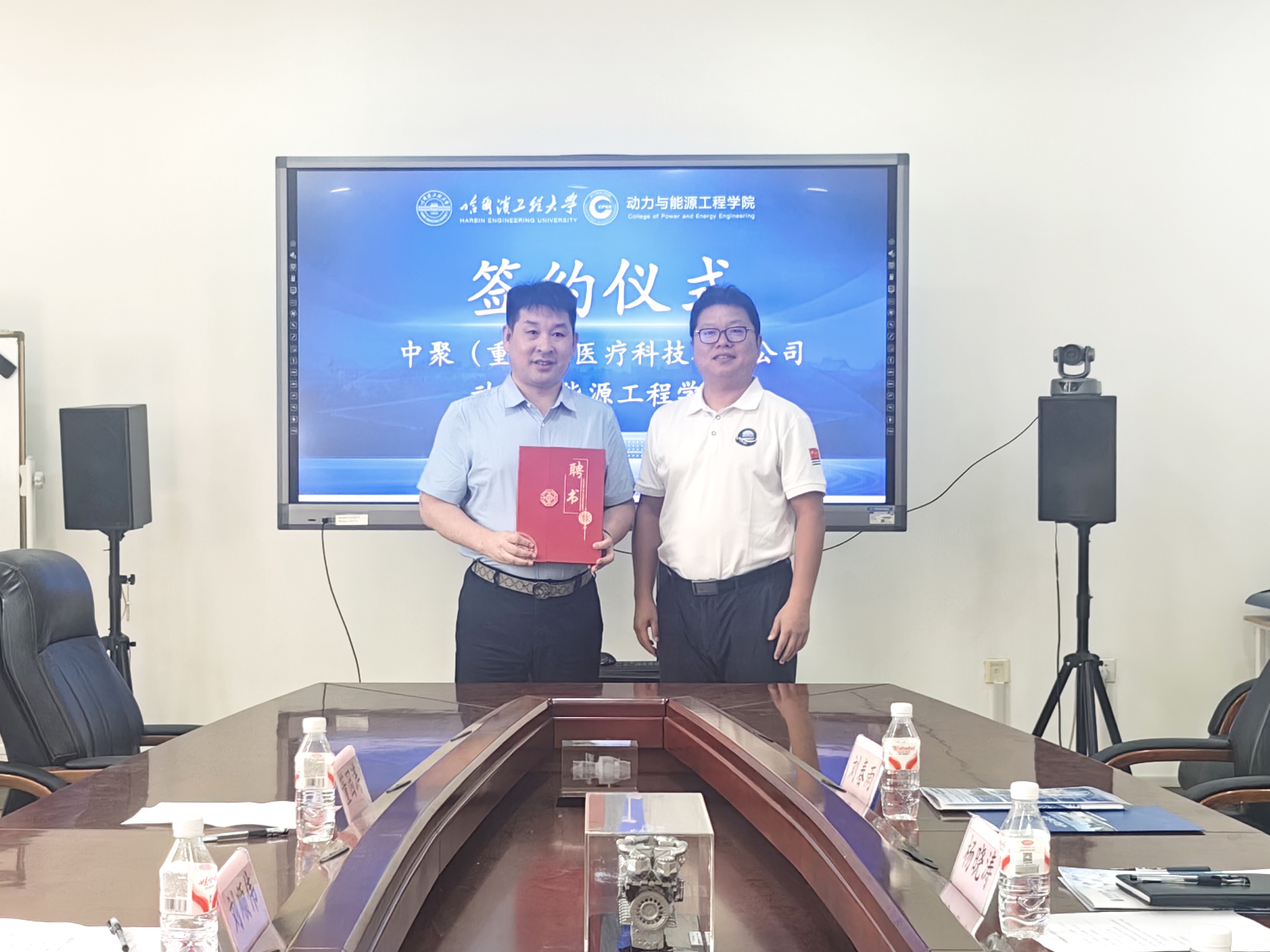 产教融合育英才｜王成受聘哈工程动力学院企业导师