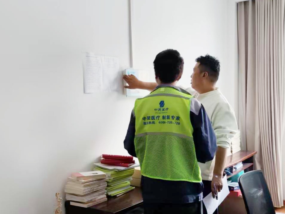 氧护高原教育｜中聚医疗多点推进供氧项目安装调试与验收交付