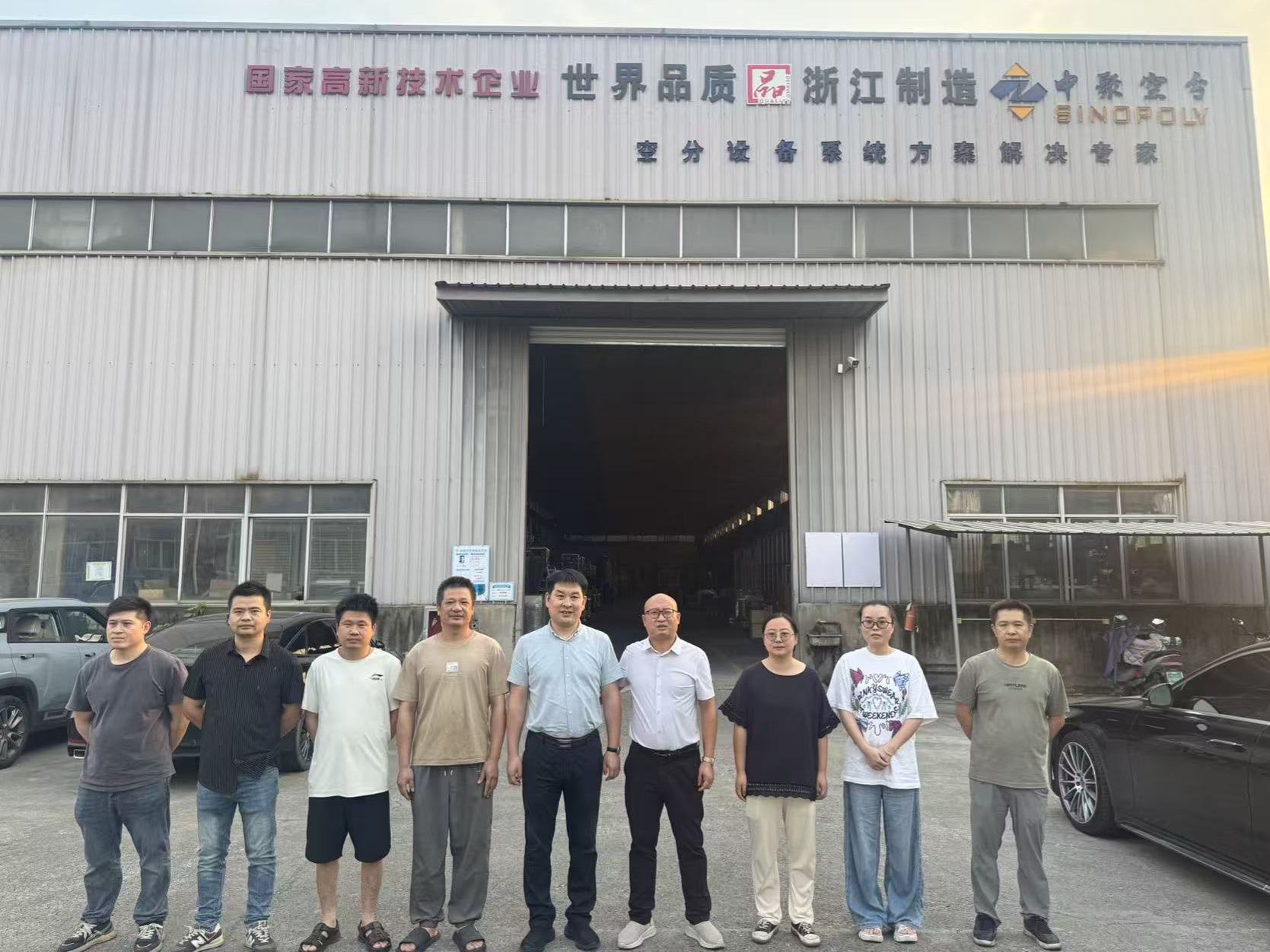 中聚集团总裁兼中聚医疗董事长王成考察慰问杭州中聚空分设备制造有限公司