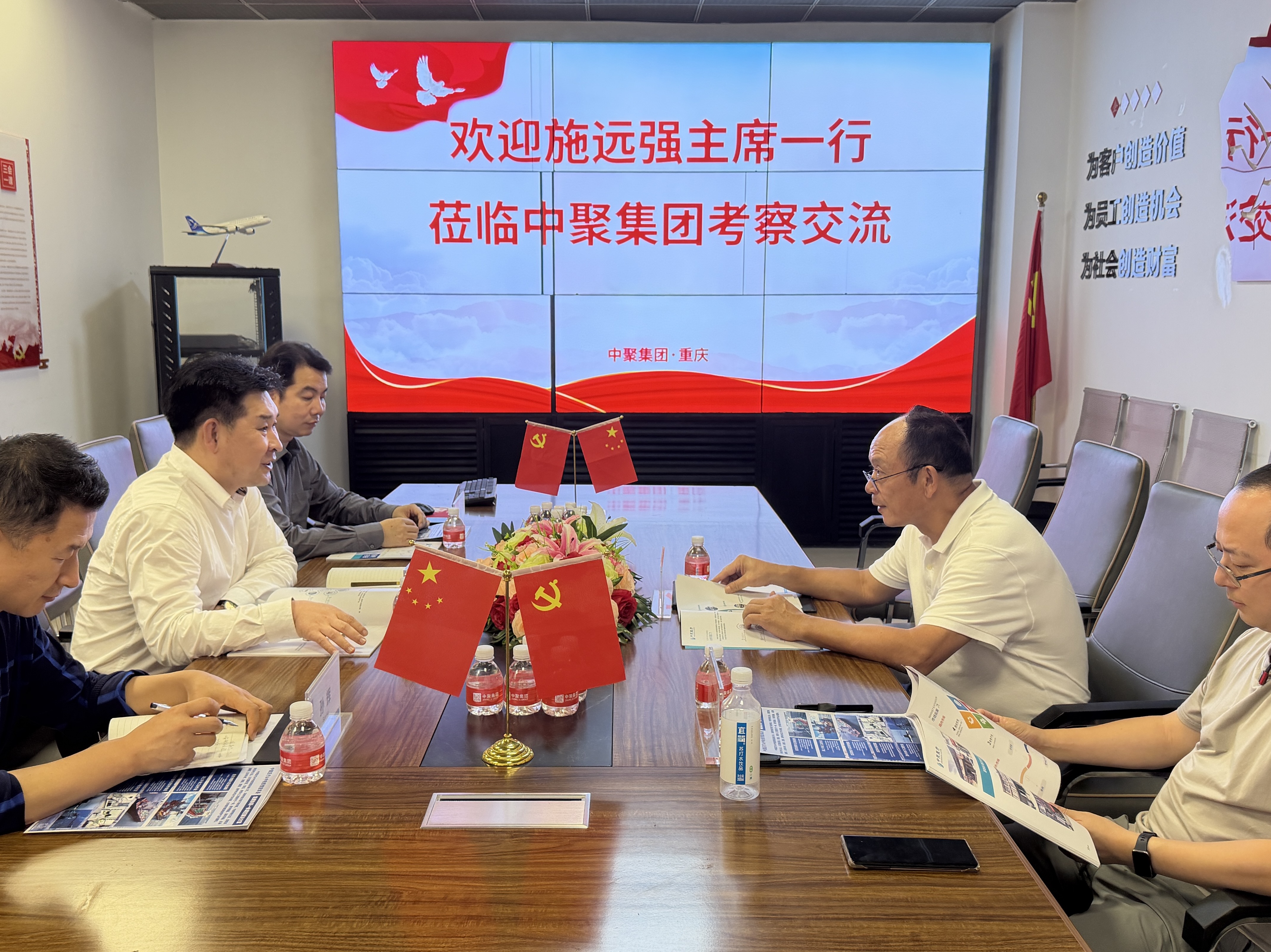 哈工程校友船海产业联盟执行主席施远强一行莅临中聚集团考察交流