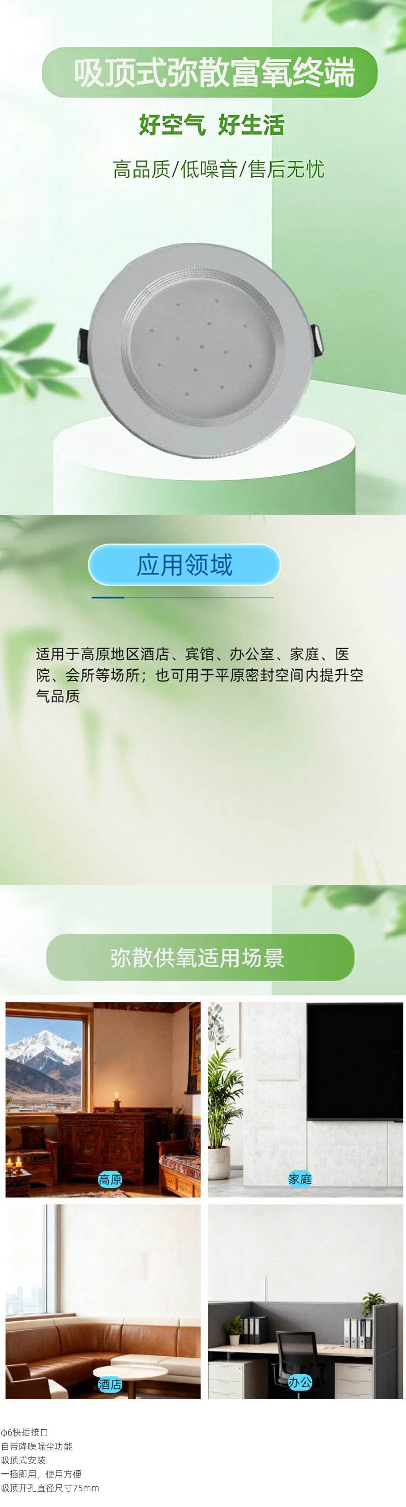 详情.jpg