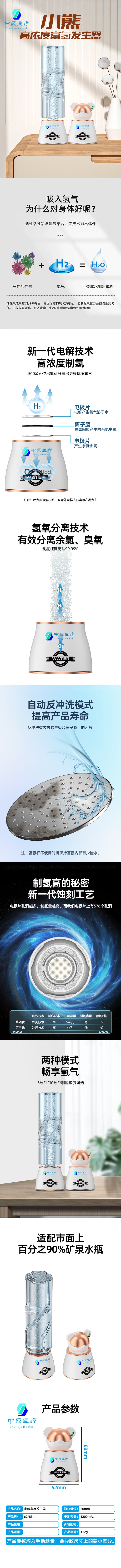 详情.jpg